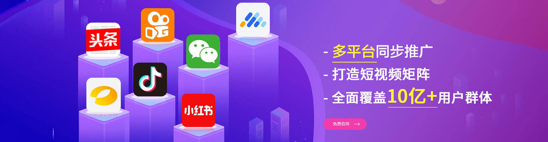 芝罘信息流代理